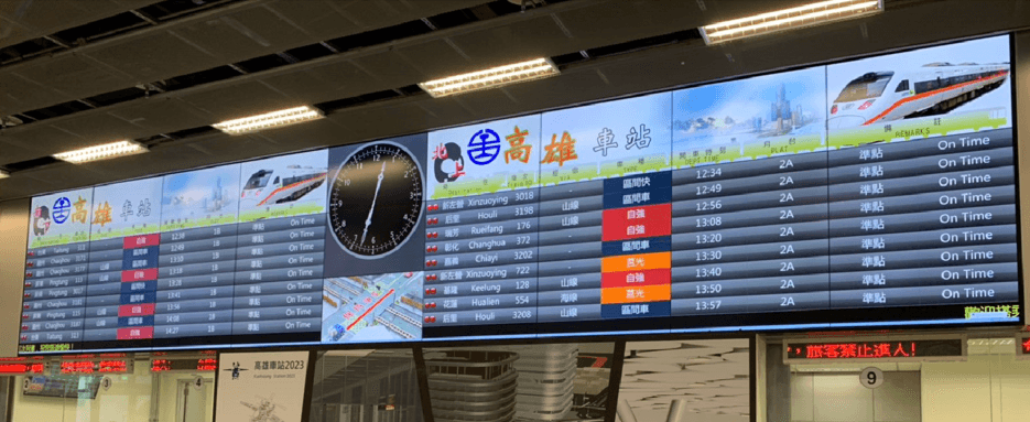 Kaohsiung Railway Station