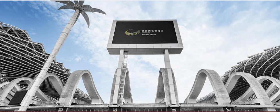 Kaohsiung National Stadium