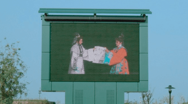 新National Center for Traditional Arts: Outdoor Large-Format Display System Integration Project