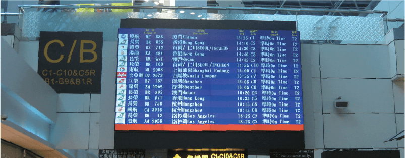 Taoyuan International Airport
