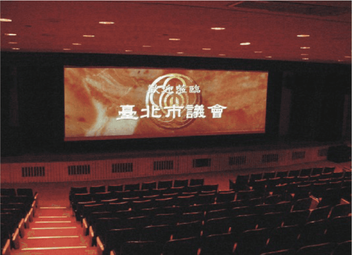 Taipei City Council: Multipurpose Conference Room Multimedia Presentation and Display System Project