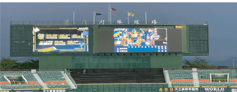 Chengcing Lake Baseball Stadium Display System