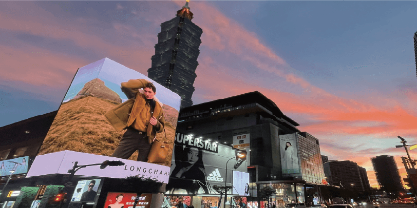 Taipei Hsinyi