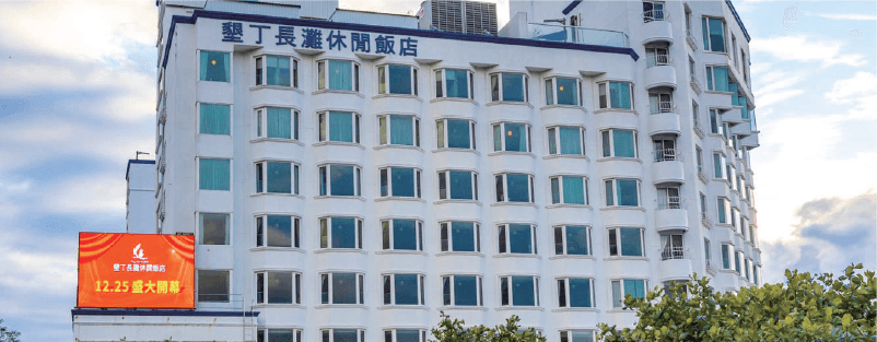 Kenting Long Beach Hotel: Outdoor Large-Format Display